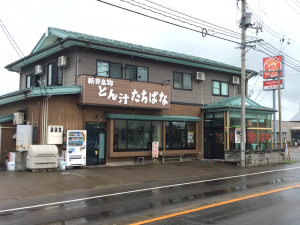 とん汁の店